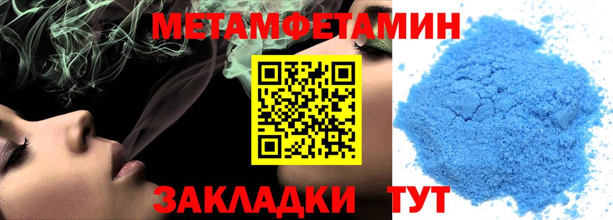 Амфетамин 97% Ленинск-Кузнецкий