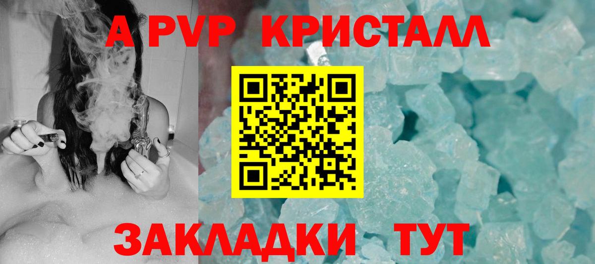 Alfa_PVP мука Ленинск-Кузнецкий