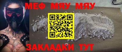 мдпв Канаш