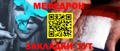 mdpv Кандалакша