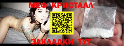 трава Камышлов