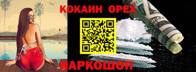 трава Камышлов