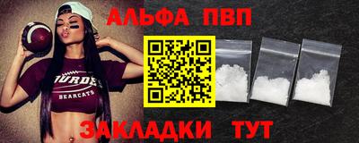 мдпв Канаш