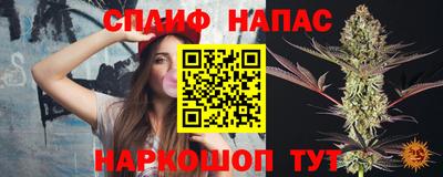 трава Камышлов