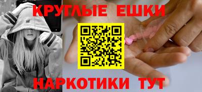 трава Камышлов