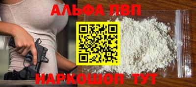 мдпв Канаш