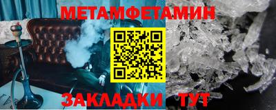 трава Камышлов
