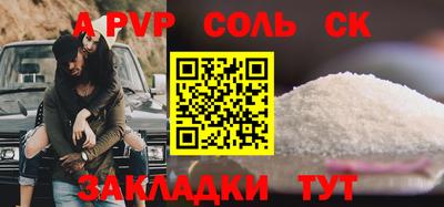 mdpv Кандалакша