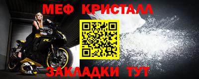 mdpv Кандалакша
