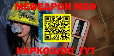 мдпв Канаш