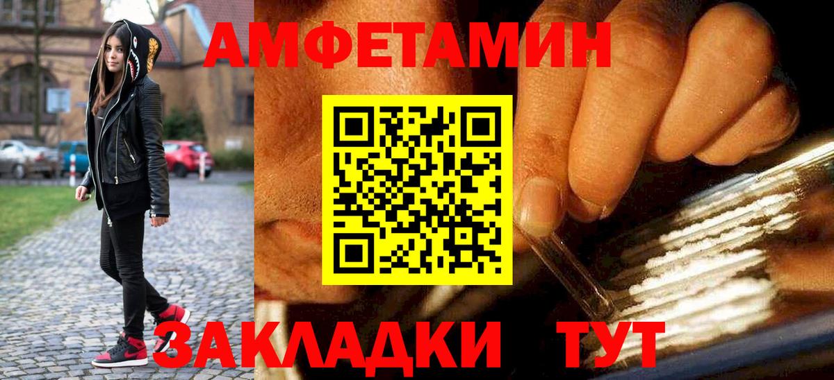 Первитин винт Ленинск-Кузнецкий