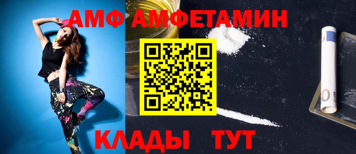 Ленинск-Кузнецкий  МЕТАМФЕТАМИН кристалл  Вход с VPN 