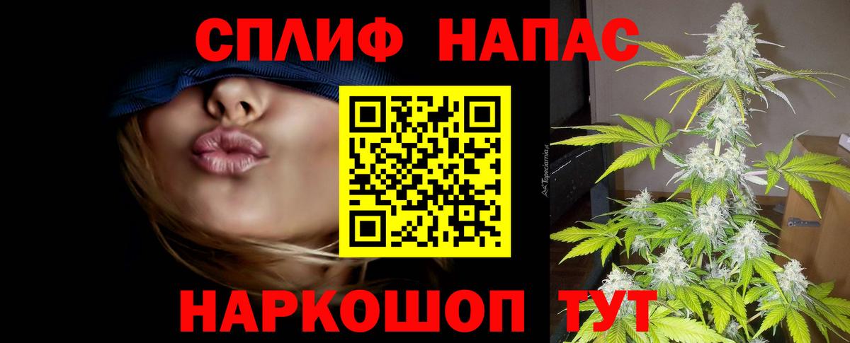 Марихуана VHQ Ленинск-Кузнецкий