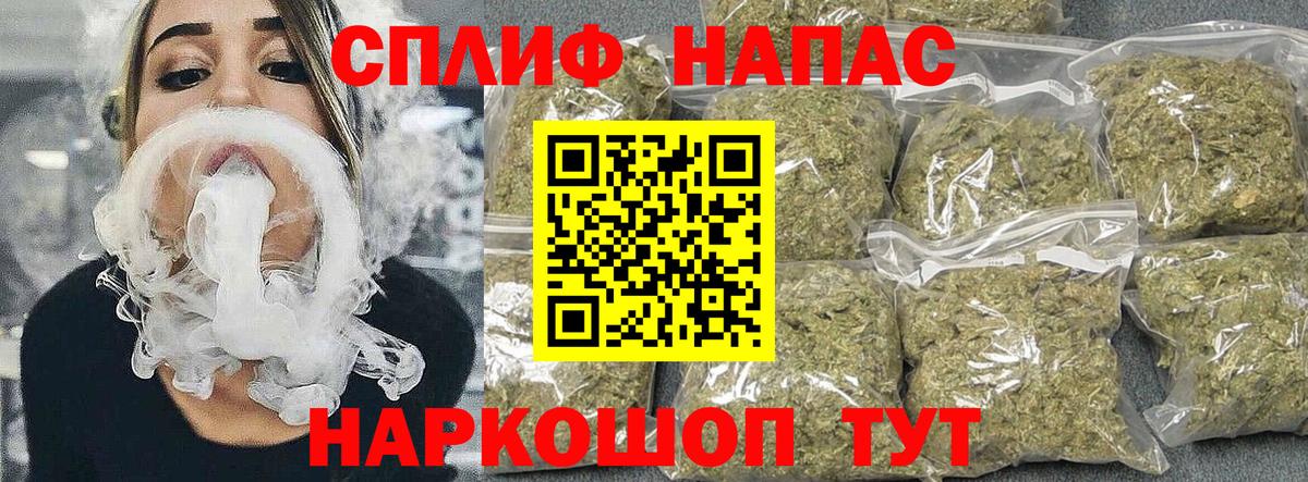 Бошки марихуана Amnesia  Канабис LSD WEED  Конопля Bruce Banner  Вход с VPN  Конопля тримм  Ленинск-Кузнецкий 